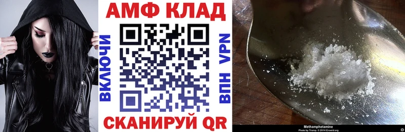 наркота  Набережные Челны  АМФ Розовый 