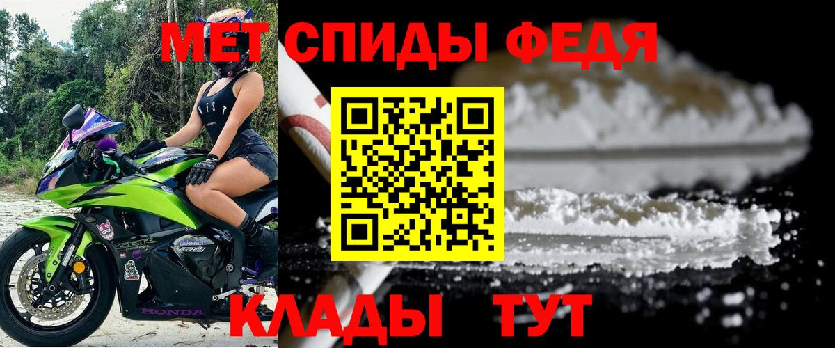 Amphetamine Розовый  АМФЕТАМИН  Набережные Челны  Вход с VPN  АМФ 