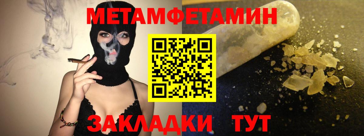 АМФЕТАМИН VHQ Набережные Челны
