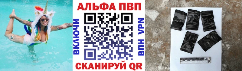 hydra вход  Набережные Челны  Alfa_PVP кристаллы 