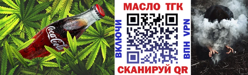 Печенье с ТГК конопля  ОМГ ОМГ рабочий сайт  Набережные Челны 