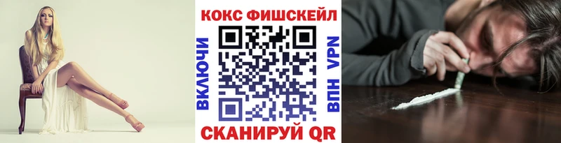 КОКАИН Эквадор купить закладку Набережные Челны