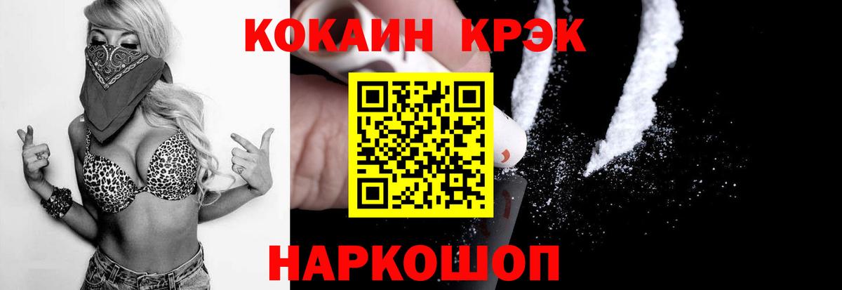 ТГК Набережные Челны