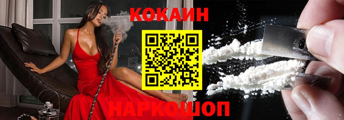 Меф МЯУ МЯУ кристаллы  Cocaine  ГАШИШ  Набережные Челны  Вход с VPN  МЕФ  Бошки Шишки 