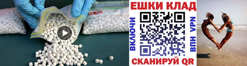 blacksprut ссылка  Набережные Челны  Ecstasy DUBAI 