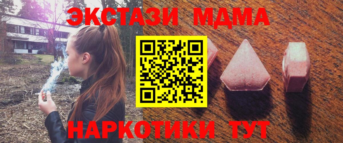 ЭКСТАЗИ диски Набережные Челны