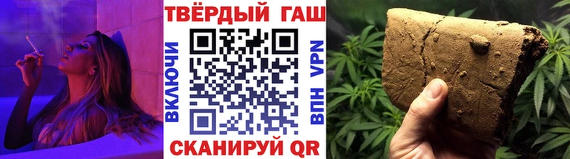 Гашиш ice o lator  Набережные Челны 