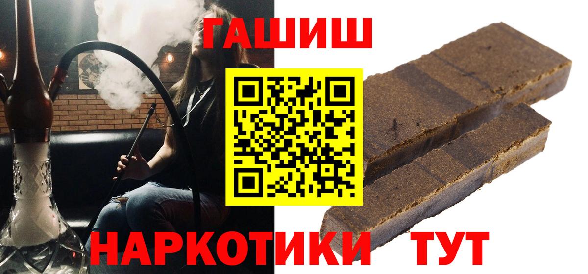 ГАШ индика сатива Набережные Челны