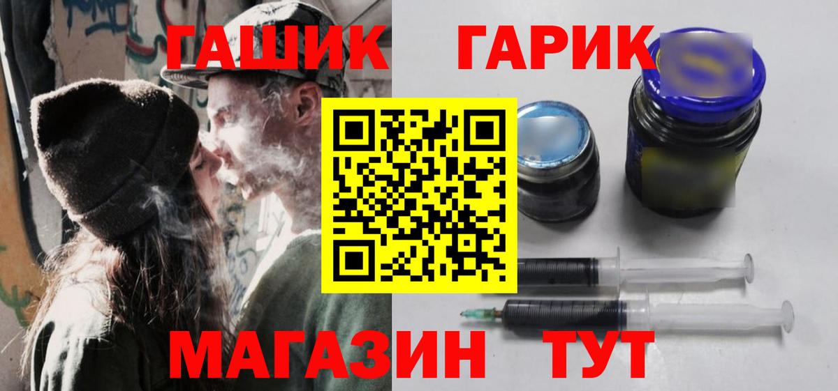 Гашиш 40% ТГК  Гашиш  Набережные Челны  ГАШ индика сатива  Вход с VPN 