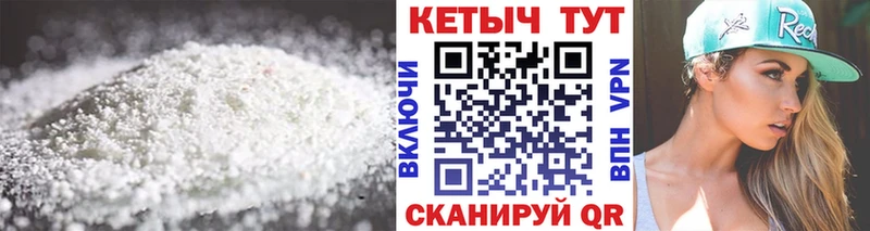 КЕТАМИН ketamine Набережные Челны
