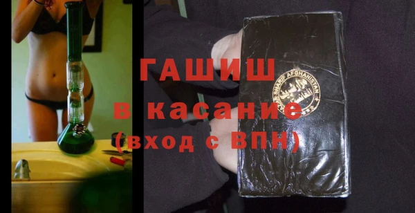 гидра Наволоки