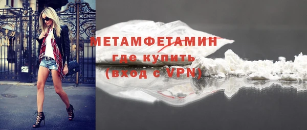гидра Наволоки