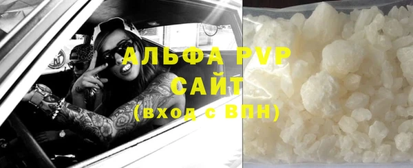 альфа пвп Надым