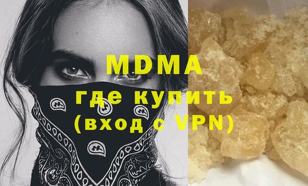 альфа пвп Надым
