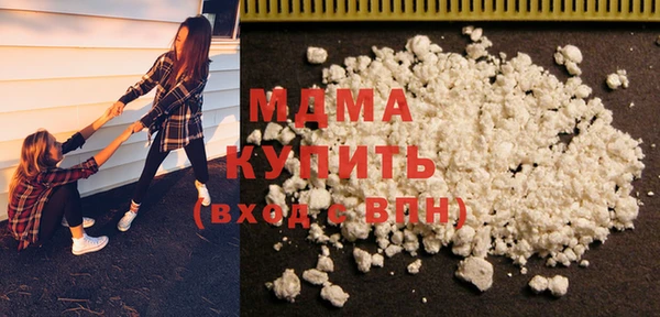 гидра Наволоки