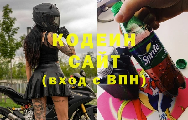 альфа пвп Надым