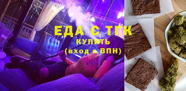 альфа пвп Надым