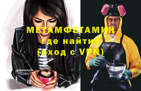 гидра Наволоки