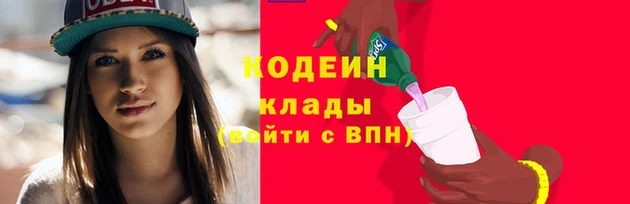 гидра Наволоки