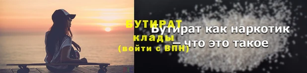 альфа пвп Надым