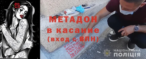 гидра Наволоки