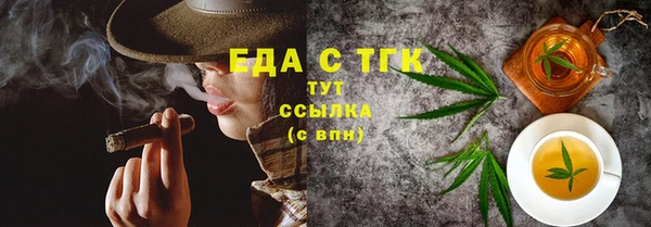 альфа пвп Надым