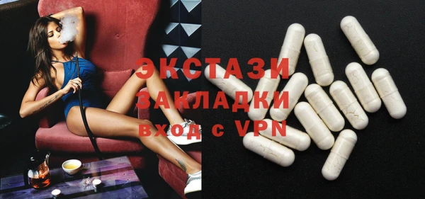 гидра Наволоки