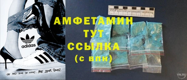 альфа пвп Надым