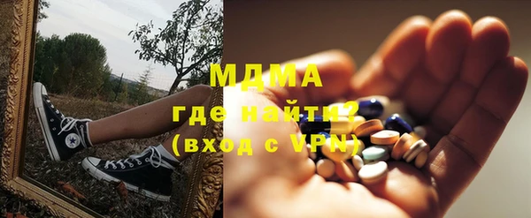 альфа пвп Надым