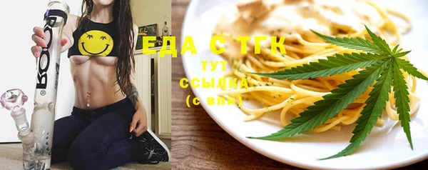 альфа пвп Надым