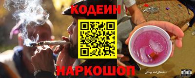 мефедрон VHQ Гатчина