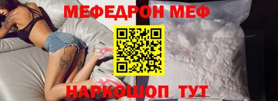 гидра Гагарин