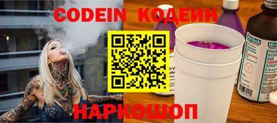 мефедрон VHQ Гатчина