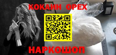 винт Усть-Джегута