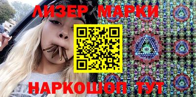 мефедрон VHQ Гатчина