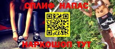 мефедрон VHQ Гатчина