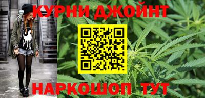 мефедрон Гай