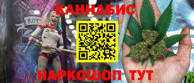 мефедрон VHQ Гатчина