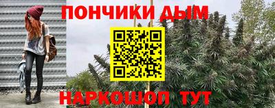 мефедрон VHQ Гатчина