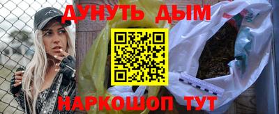 мефедрон Гай