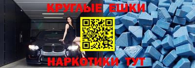 гидра Гагарин