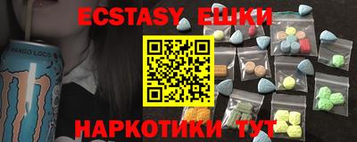 мефедрон VHQ Гатчина