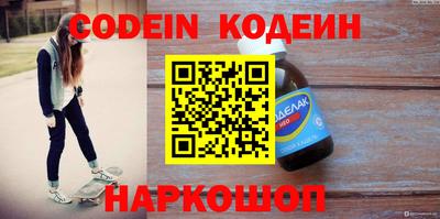 мефедрон VHQ Гатчина