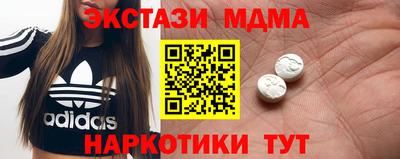 мефедрон Гай