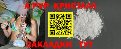 гидра Гагарин