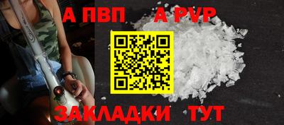 гидра Гагарин