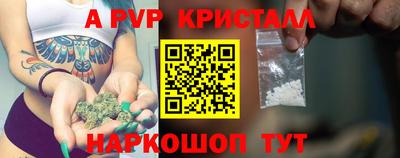 мефедрон VHQ Гатчина