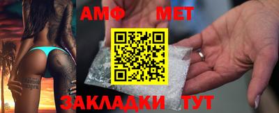 мефедрон Гай
