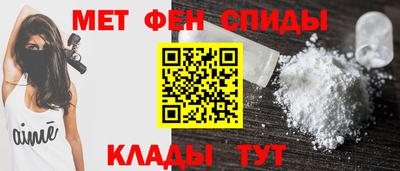 гидра Гагарин