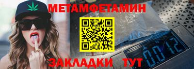 гидра Гагарин